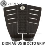 オクトパス ディオン アジアス III オクト グリップ OCTOPUS DION AGIUS III OCTO GRIP サーフ デッキパッド トラクション カラー:BLACK