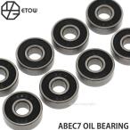 エトヲ ABEC7 オイル ベアリング スケートボード スケボー オイルタイプ ラバーダブルシールド ETOW Chrome 608 [ew10501]