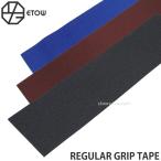 エトヲ レギュラー グリップ テープ スケートボード スケボー デッキテープ ETOW Black/Chocolate/Indigo 3カラー 9x33in(約23cm x 約84cm) [ew10601]