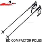 スパーク ブラック ダイヤモンド コンパクター ポール SPARK R&D BD COMPACTOR POLES スプリット ハイク カラー:Deep Frs/Lichen