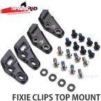 スパーク フィクシー クリップ トップ マウント SPARK R&D FIXIE CLIPS TOP MOUNT バックカントリー スノボ スプリットボード 固定