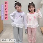 Tシャツ ガールズ クロミ風/マイメロ 長袖 トップス 肩フリル 丸首 キッズ シナモン 子供服 スウェット スパンコール 可愛い 春 秋 ピンク/パープル