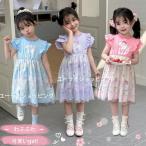 クロミちゃん シナモロール ワンピース  マイメロ ユニコーン キッズ  子供  ドレス 夏ワンピース  チュールスカート 子供 プリンセスドレス 可愛い プレゼント