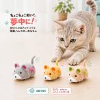 3 позиций комплект кошка игрушка электрический автоматически двигаться хомяк type один человек развлечение кошка .... движение нехватка -тактный отсутствует аннулирование | предположение невозможно движение . сон средний автоматически двигаться электрический хомяк кошка игрушка 
