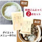  шарик .. Kirari ...... комплект шарик конняку диета класть взамен конняку рис сухой .. клетчатка калории cut замена рис зонт больше . обычная температура сохранение 