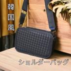 ショルダーバッグ 斜め掛け 肩掛け 高品質 メンズショルダーバッグ ミニショルダーバック 箱ショルダーバッグ メンズ レディース 黒色