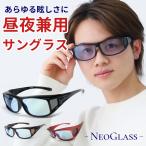  Neo Contrast SC10 вечер движение солнцезащитные очки мужской женский over стакан легкий . цвет очки. сверху uv cut очки дождливая погода ne Ogura s