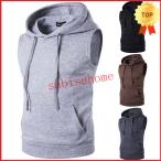 タンクトップ メンズ 夏 ノースリーブベストプルオーバー無地 ジム セットアップ 運動着 スポーツウエア 薄手 インナー トップス パーカー