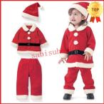 クリスマス サンタ カバーオール サイズ80~130cm帽子付き 子供 サンタクロース サンタ コスプレ赤ちゃん キッズ 衣装 ベビー服 男の子
