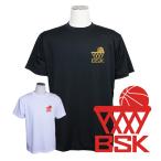 バスケ ウェア メンズ Tシャツ ワンポイントマーク 「BSK」 半袖 練習着
