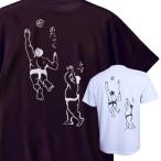 bare- футболка мужской короткий рукав [..&....] интересный симпатичный . пот скорость . волейбол белый чёрный 