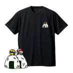 ショッピングウェア バレーボール ウェア 半袖 メンズ Tシャツ 「オニギリ」 左胸ワンポイントマーク