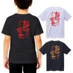 bare- футболка Junior короткий рукав [ супер . прекрасный удар ] интересный симпатичный . пот скорость . волейбол белый чёрный 