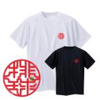 bare- футболка Junior короткий рукав [. лампочка печать ] интересный симпатичный . пот скорость . волейбол белый чёрный one отметка 