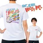 bare- футболка короткий рукав [Eat,Sleep,Volleyball]. пот скорость . dry тренировка надеты Junior 