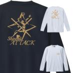 bare- long T Junior длинный рукав [.ATTACK] интересный симпатичный . пот скорость . волейбол белый чёрный 