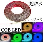 COB 24V LED �e�[�v���C�g 5M �h�� �z���C�g �u���[ ���C�g�u���[ �O���[�� �s���N �A���o�[ �ʔ��� �`���[�u���C�g