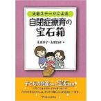  Oota stage по причине - собственный ..... драгоценнный камень коробка -