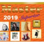 ハイブリッドSACD MASTER 2019 SUPERIOR オーディオファイル コンピレーション