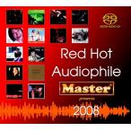 ハイブリッドSACD RED HOT AUDIOPHILE 2008 オーディオファイル コンピレーション MASTER MUSIC