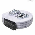  тяга трос комплект U знак хомут крюк тип автомобильный тяга трос срочный трос максимальный выдерживаемая нагрузка 20 тонн 5M автомобильный .. трос перчатки имеется упаковочный пакет имеется вечер отражающий высокая интенсивность крепкий долговечность 