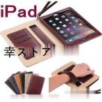 ipad ケース 第8世代 第7世代 第6世代 おしゃれ ストラップ付き ハンドベルト iPad6 iPad5 Pro11 Pro9.7 ipad air2 air1 mini5 mini4 mini3 mini2 mini1