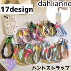 ハンドストラップ スマートフォン 携帯 ストラップ アクセサリー 手首 落下防止 紐 かわいい シンプル カラバリ豊富