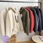 ボアジャケット ボアブルゾン レディース ボアコート アウター 立ち襟 ふわふわ 暖かい ゆったり 可愛い カジュアル シンプル 無地 秋冬