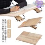 . pcs tablet study board inclination adult child concentration power up tree made industry desk supplies lighting board paper see pcs posture correction study assistance reading pcs living study 