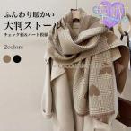  палантин большой размер muffler женский проверка симпатичный большой размер палантин в клетку retro чувство бахрома имеется Heart имеется теплый модный толстый подарок зима 