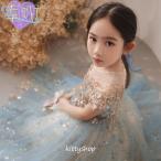 子供ドレス ブルー ピアノ発表会ドレス ロングドレス スパンコール 女児ドレス 星柄 可愛いドレス 演奏会ドレス 女の子ドレス キッズドレス
