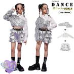 キッズダンス スパンコール チアガール キラキラ 女の子 ダンス衣装 セットアップ KPOP 派手 ジャズ シルバー トップス 長袖シャツ ショートパンツ ヒップホップ