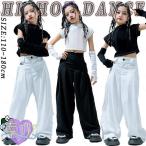 キッズ ダンス 衣装 おしゃれ かっこいい かわいい 女の子 セットアップ ゆったり 白 黒 トップス パンツ 腕カバー ジャズダンス ヒップホップ 派手 韓国 kpop