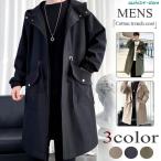  тренчкот мужской длинный рукав внешний весна осень свободно большой ходить на работу бизнес двойной кнопка длинное пальто колени длина body type покрытие милитари пальто casual модный 