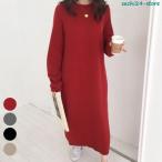 ニットワンピ ゆったり レディース ワンピース ロング丈 ニットワンピース ラウンドネック 体型カバー ロングワンピ ニット 長袖ワンピース 通勤