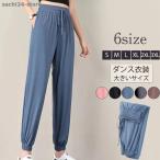  брюки-карго женский брюки-джоггеры контакт охлаждающий casual низ одноцветный спорт движение пот пятна предотвращение ... тренировка движение .