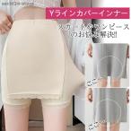  внутренний Y линия покрытие гонки брюки женский pechi брюки pechi пальто ... супер растягивать стрейч 