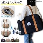  сумка "Boston bag" женский мужской дорожная сумка 1.2. портфель Jim Golf .. путешествие Carry on сумка легкий большая вместимость спорт модный легкий командировка ученик старшей школы 