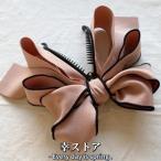 ヘアアクセサリー レディース バナナクリップ ヘアクリップ 無地 リボン