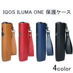 IQOS ILUMA ONE保護ケース IQOSケース アイコスケース IQOS ILUMA ONE アイコスイルマワン専用ケース ストラップ付き 4color