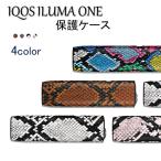 IQOS ILUMA ONE ケース アイコスケース イルマワン ケース IQOSILUMAiONE対応 IQOS保護ケース 男女兼用 柄付き 4color