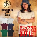 【アウトレット】【期間限定】メール便送料無料 Tシャツ ティーシャツ 半袖Tシャツ カットソー インナー 半袖 無地 無地Tシャツ 綿100 メンズ 白 ホワイト 黒