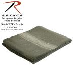 Rothco ロスコ European Surplus Style Blanket イタリア軍 ブランケット ラグ テーブルウェア 絨毯 防寒 ミリタリー アウトドア キャンプ ピクニック