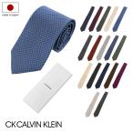 ネクタイ シーケー カルバンクライン ギフト プレゼント 日本製 おしゃれ 礼装 シルク 結婚式 CK CALVIN KLEIN 男性用 メンズ 水玉 ドット 爆買