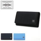 ショッピングporter ポーター カレント キーケース 052-02206 PORTER CURRENT 吉田カバン 日本製 キーケース メンズ レディース レザー キーリング付き