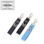 ショッピングporter ポーター カレント キーホルダー 052-02217 PORTER CURRENT 吉田カバン 日本製 キーホルダー メンズ レザー