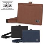 ショッピングカード ポーター カレント IDホルダー 052-02218 PORTER CURRENT 吉田カバン 日本製 IDカードホルダー ネックストラップ付き ICカードケース パスケース 定期入れ