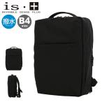 ショッピングIS アイエスプラス リュック B4 コーデュラ メンズ 230-2871 Sobat is・+ ビジネスリュック ビジネスバッグ 通勤 撥水