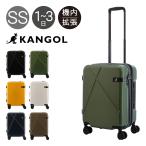 カンゴール スーツケース 機内持ち込み 47cm 38L 3.6kg クロスエイトII 250-5710 KANGOL ハード ファスナー キャリーケース キャリーバッグ 拡張
