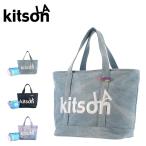 ショッピングkitson キットソン トートバッグ レディース 2KS1581TT kitson 肩掛け ポーチ付